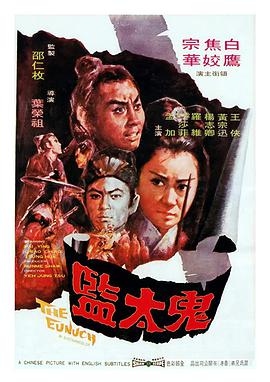 《最近我妹妹有点怪》主海报
